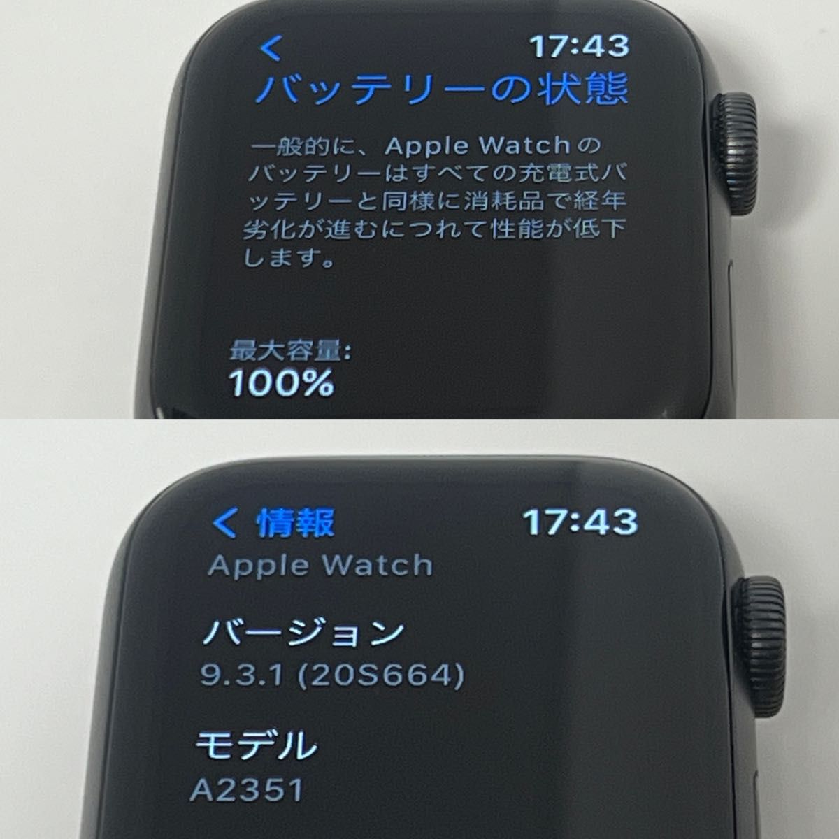 Apple Watch SE GPSモデル 40mm バッテリー100% バンド充電器付　限定保証あり