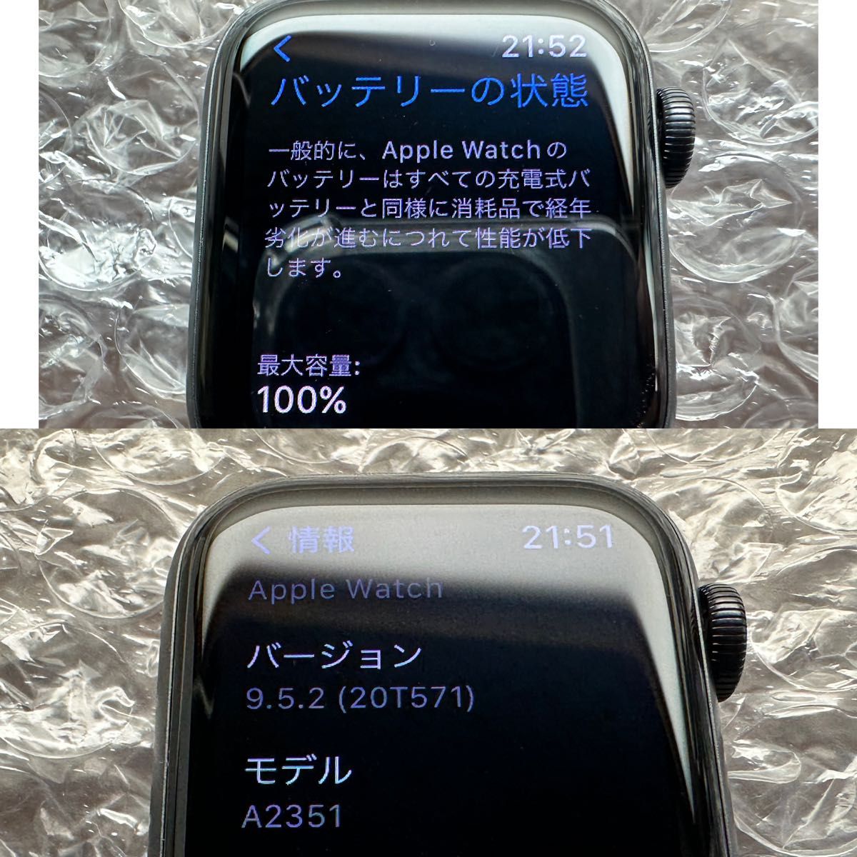 Apple Watch SE GPSモデル 40mmバッテリー状態100%-
