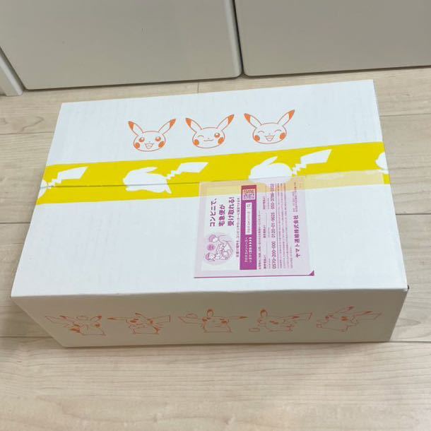 【本物保証】 ゴールデンボックス 25th スペシャルセット ソード&シールド 外箱未開封 BOX GOLDEN ANNIVERSARY パック、ボックス、特殊セット 【本物保証】 ゴールデンボックス 25th スペシャルセット ソード&シールド 外箱未開封 BOX GOLDEN ANNIVERSARY パック、ボックス、特殊セット