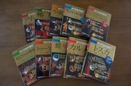 早い者勝ち DVD決定盤 オペラ名作鑑賞 全10巻セット DVD2枚×10巻 日本