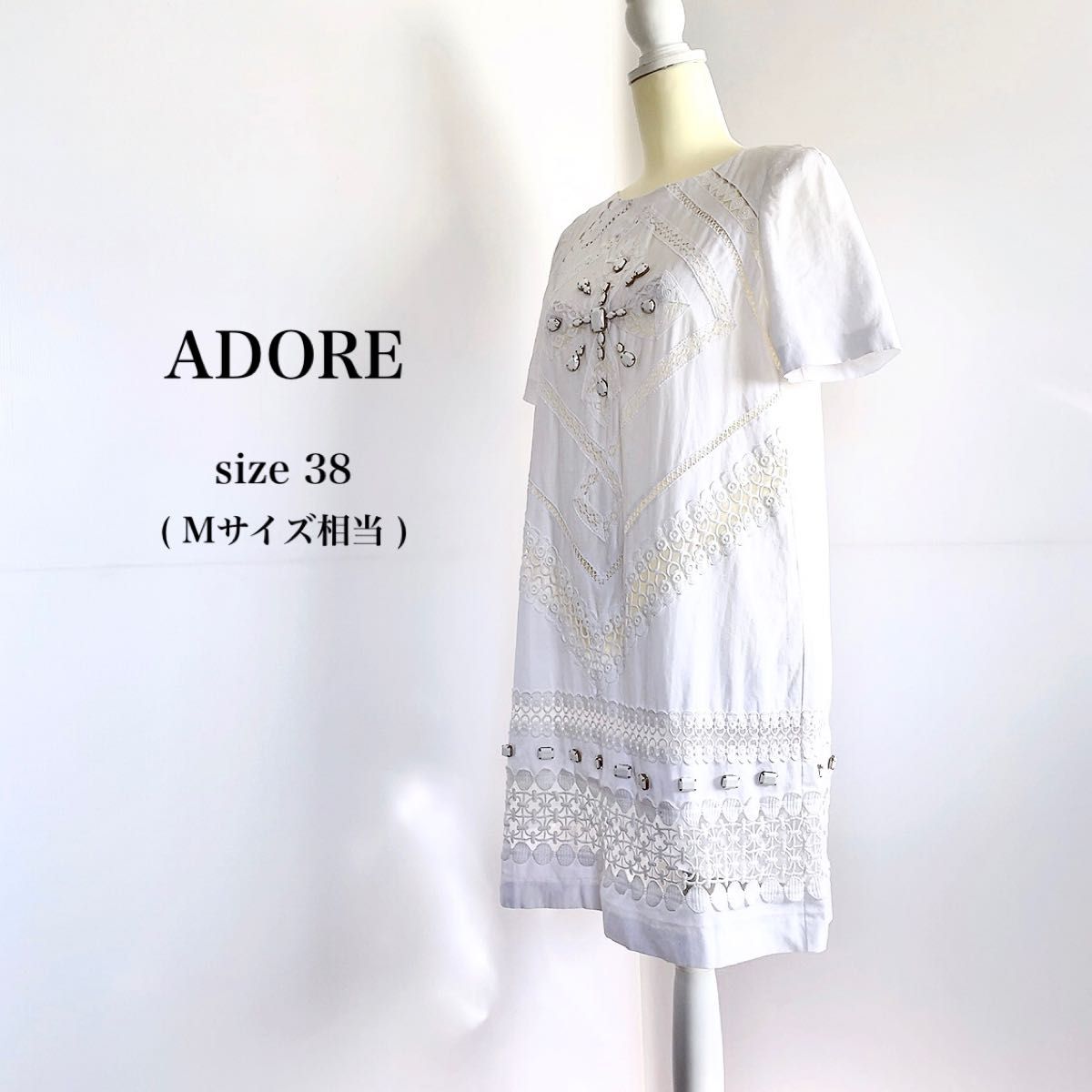 ADORE アドーア38 M ワンピース チュニック 麻100% リネン100% 白 ホワイト ビジュー レース 刺繍 透かし編み