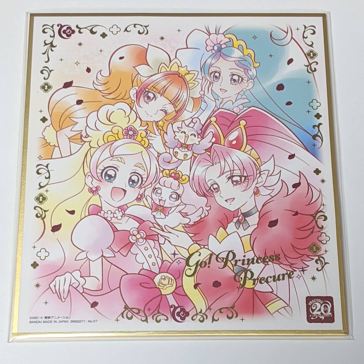 No.7 プリキュア色紙ART-20周年special Go!プリンセスプリキュア