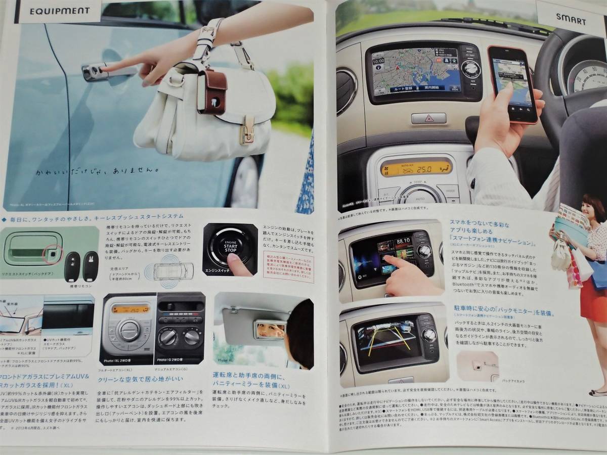[ catalog only ] Suzuki Lapin HE22S 2015.4 accessory catalog attaching 