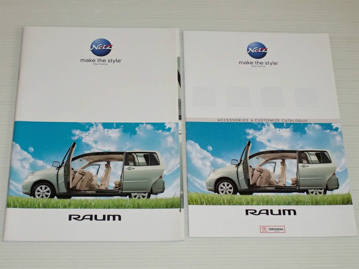 [ каталог только ] Toyota Raum NCZ20/NCZ25 2006.12 аксессуары & cusomize каталог имеется 