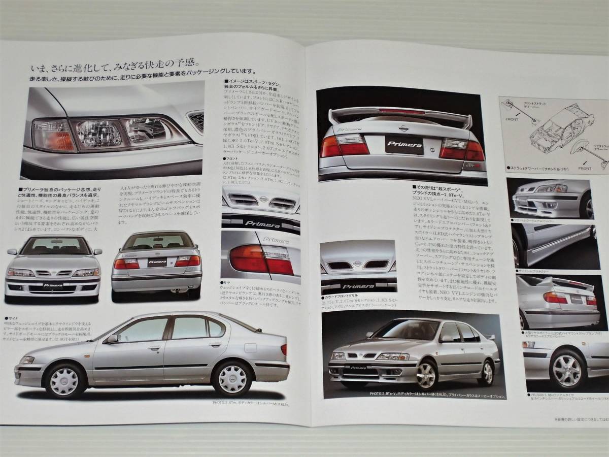 [ catalog only ] Nissan Primera sedan /UK P11 type 1997.9