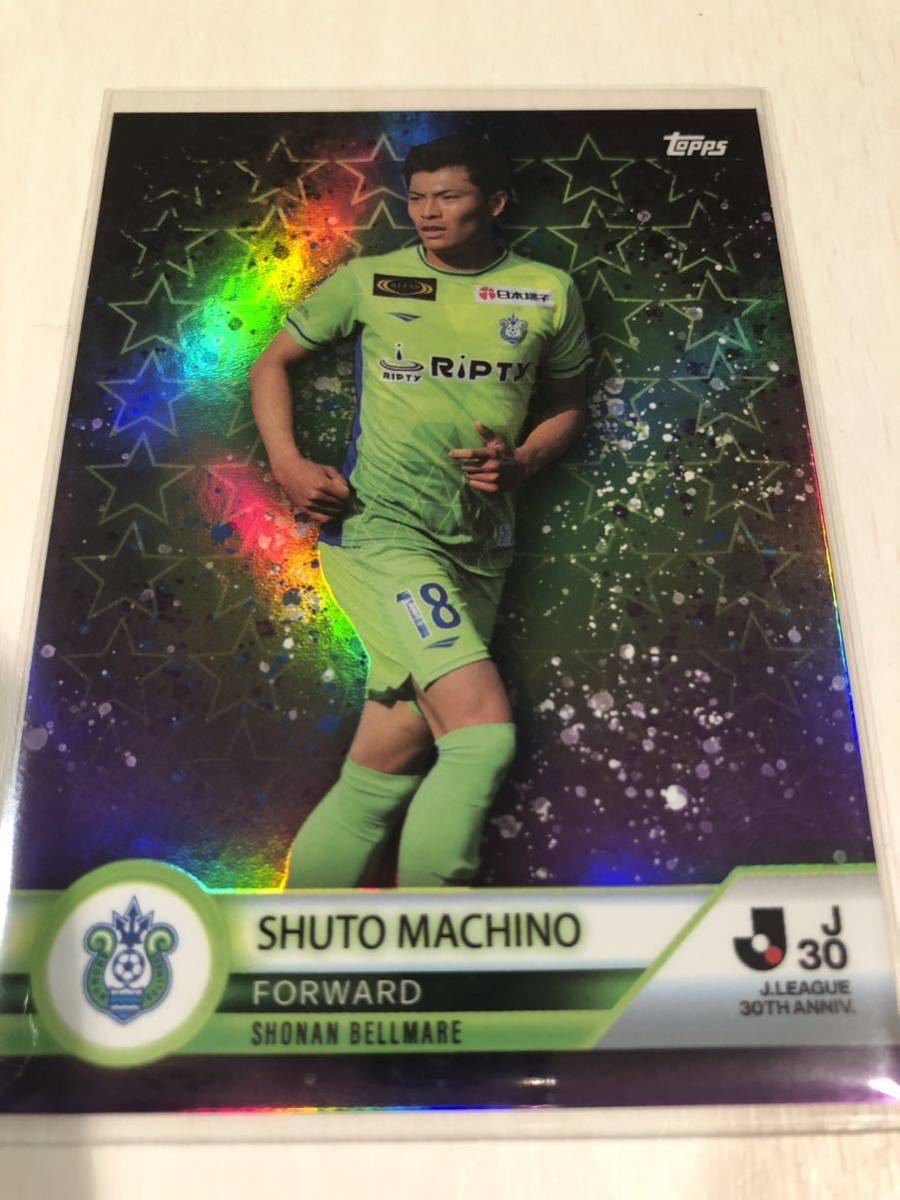 2023 Topps J-League 30th Anniversary Special Trading Card Jリーグ