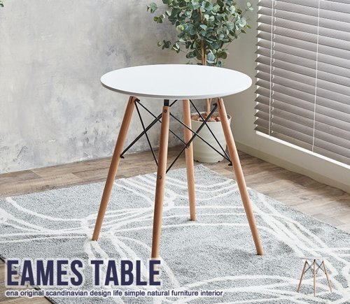 Eames TABLE カラーホワイト テーブル単体 ダイニング 北欧 モダン カジュアル シンプル ナチュラル 新生活 ID003 本土送料無料 新品