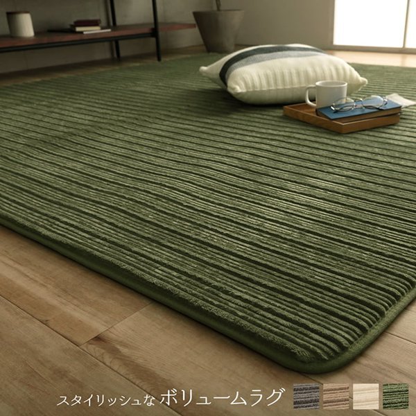 【2022春夏新作】 低反発 ふっくら 無地 おしゃれ 北欧 185×185cm 正方形 ラグ オールシーズン 新品 送料無料 ID002 新生活 カラーアイボリー 床暖房対応 ラグ一般 【2022春夏新作】 低反発 ふっくら 無地 おしゃれ 北欧 185×185cm 正方形 ラグ オールシーズン 新品 送料無料 ID002 新生活 カラーアイボリー 床暖房対応 ラグ一般