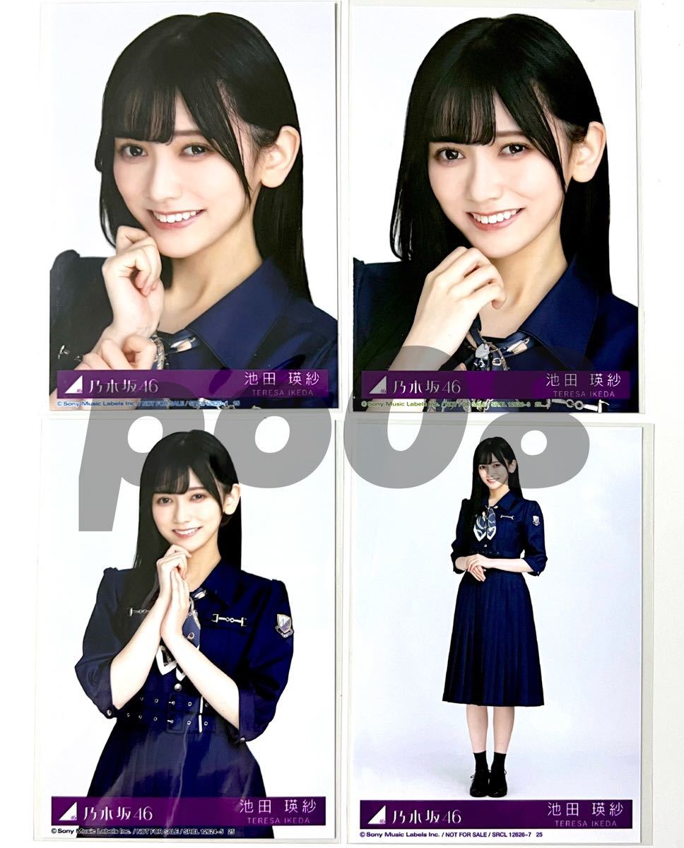 Yahoo!オークション - 《乃木坂46》公式グッズ 池田瑛紗 生写真 Yahoo!オークション - 《乃木坂46》公式グッズ 池田瑛紗 生写真