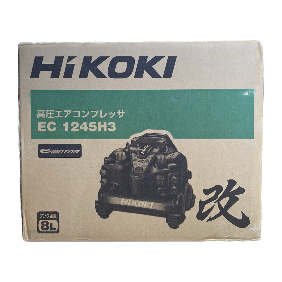 ＊＊ HiKOKI ハイコーキ 高圧エアコンプレッサ 改 タンク容量8L EC1245H3(CTN) ブラック 未使用_画像1