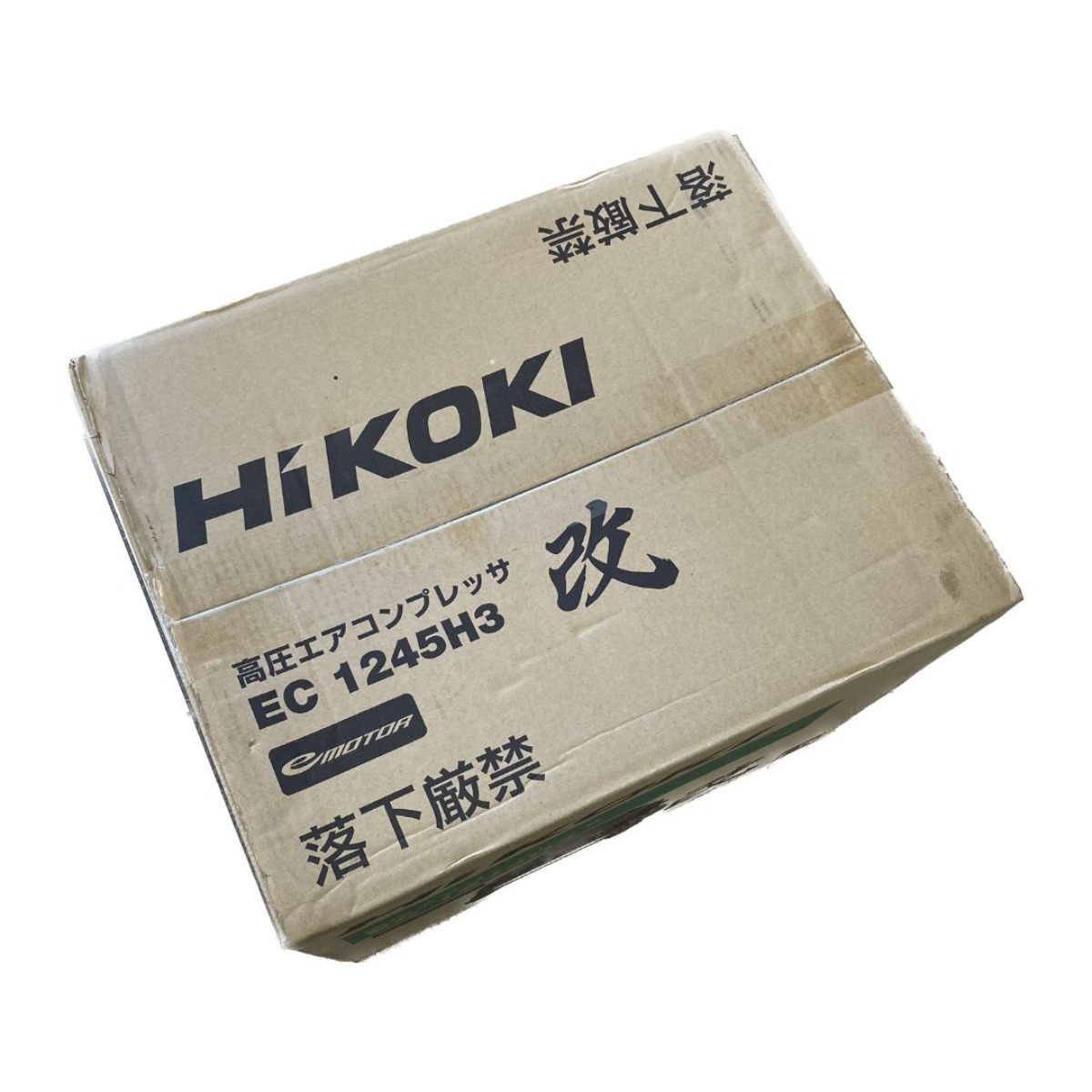 ＊＊ HiKOKI ハイコーキ 高圧エアコンプレッサ 改 タンク容量8L EC1245H3(CTN) ブラック 未使用_画像3