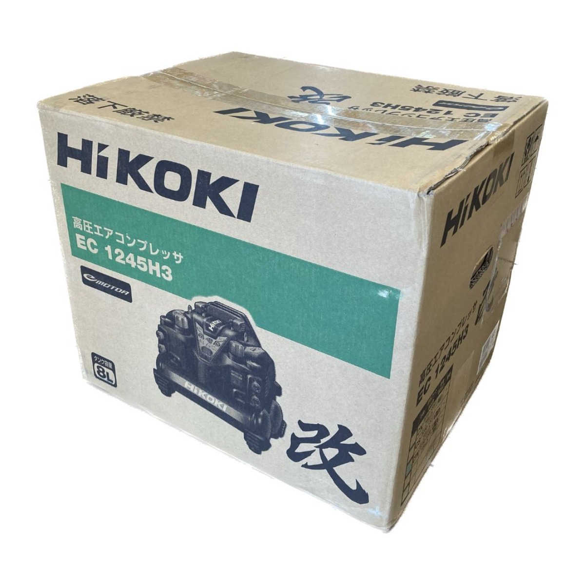 ＊＊ HiKOKI ハイコーキ 高圧エアコンプレッサ 改 タンク容量8L EC1245H3(CTN) ブラック 未使用_画像2