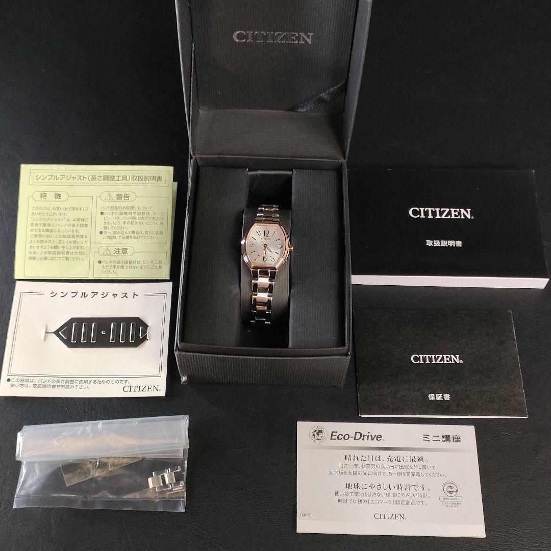 当店限定販売】 極美品【稼働品】CITIZEN シチズンXC H060 ピンク