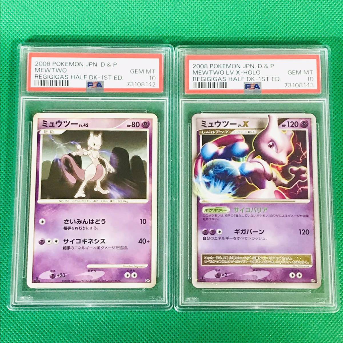 Yahoo!オークション - ○PSA10【連番セット/SET】【ミュウツー/LV.42