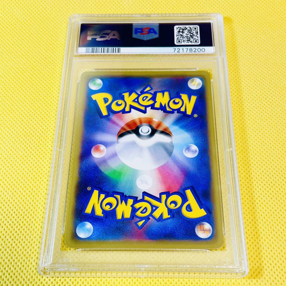 ★PSA10★GEM MINT【ピカチュウ/C/復刻/CP6/初版】2016 Pikachu 1st Edition 033/087【ポケモンカード/Pokemon Cards】20th Anniversary
