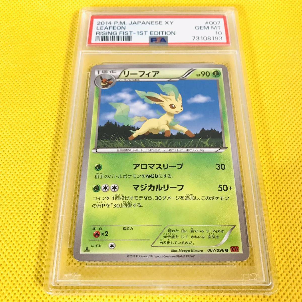 PSA10 GEM MINT【リーフィア/U/XY3/初版】2014 Leafeon 1st Edition