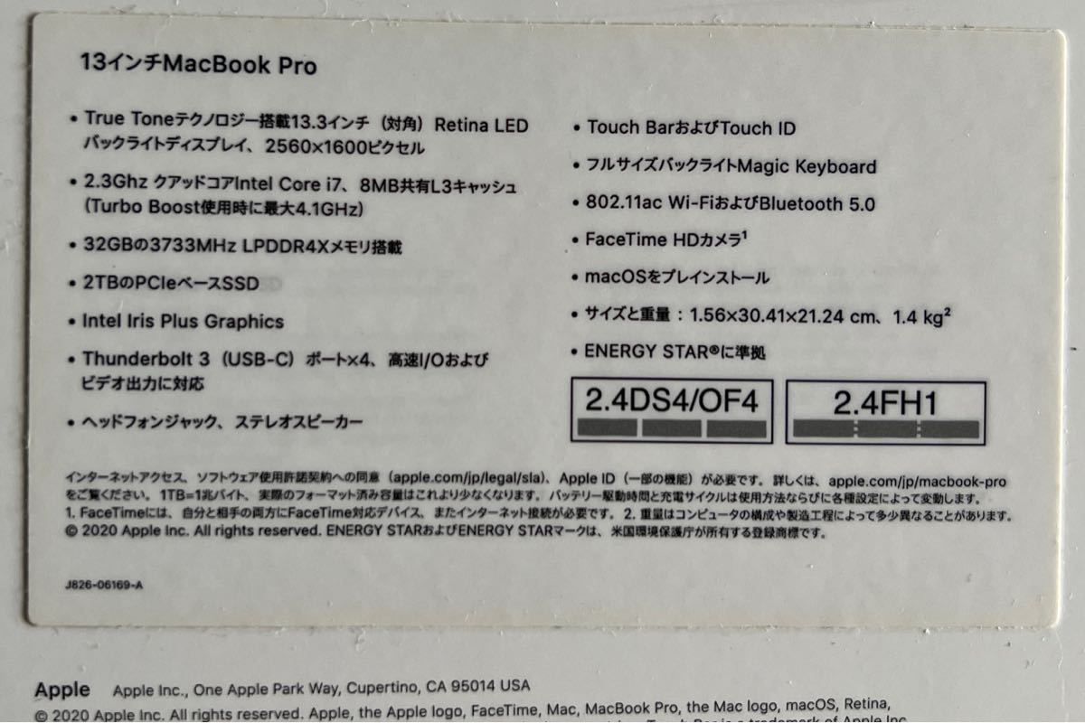 2020 Apple MacBook Pro (13インチ 32GB RAM 2TBストレージ 2.3GHz Intel Core i7プロセッサ) - スペースグレイ 中古_スペック