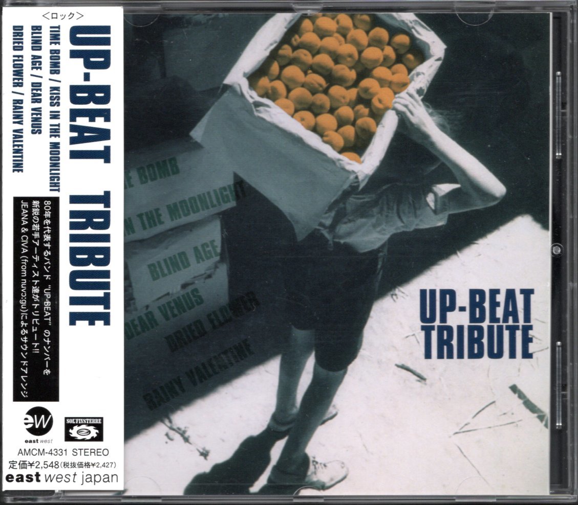 【中古CD】UP-BEAT TRIBUTE/アップビート・トリビュート_画像1
