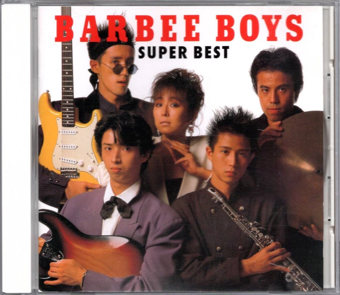 【中古CD】バービーボーイズ/スーパー・ベスト/SUPER BEST_画像1