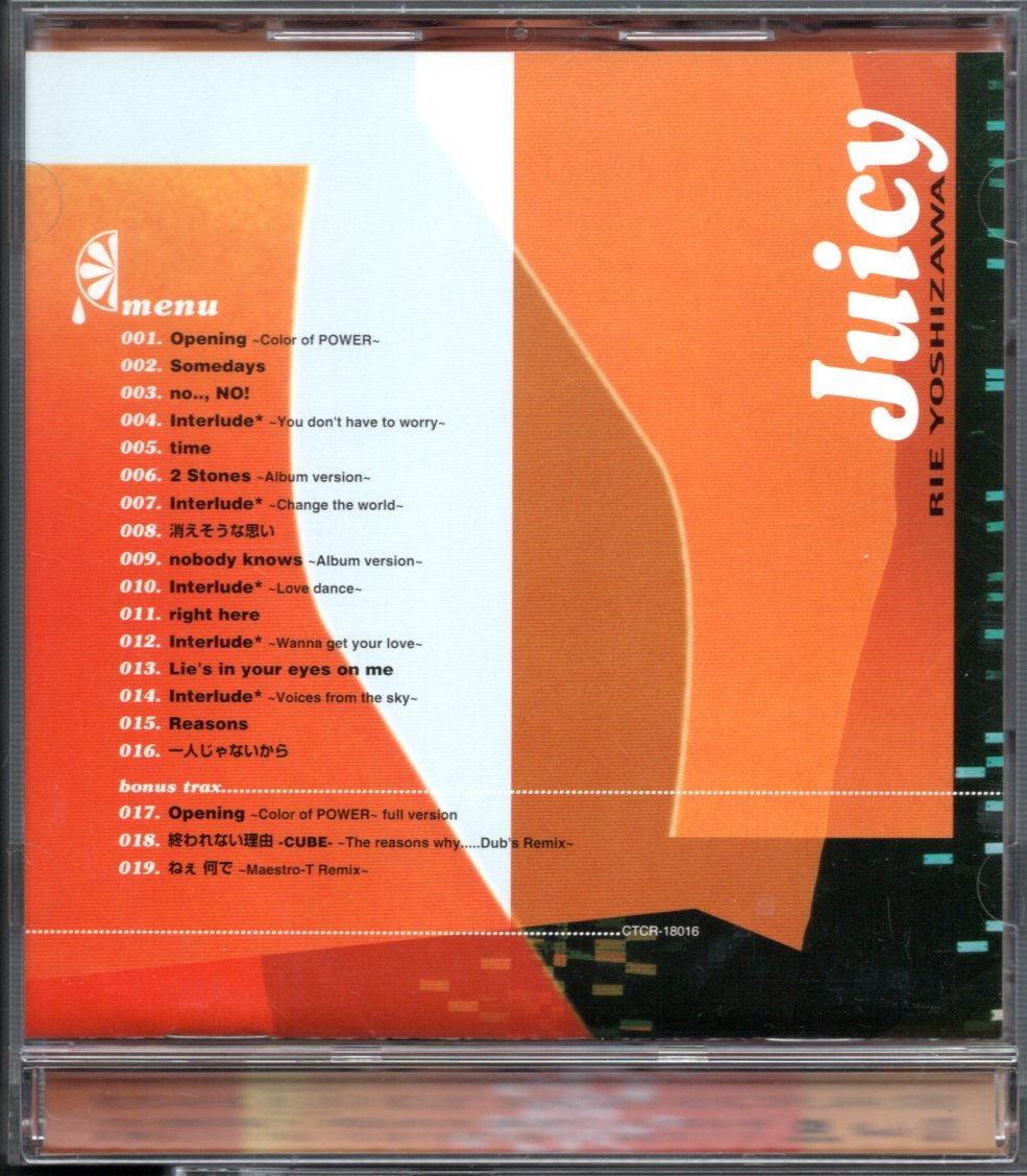 【中古CD】吉沢梨絵/JUICY　_画像2