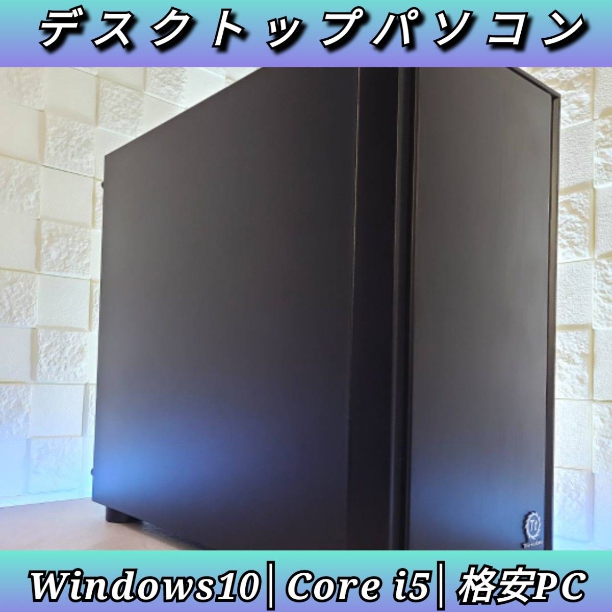 【ゲーミングPC】デスクトップパソコン/グラフィックボード RX570/CPU i5-6500/自作PC