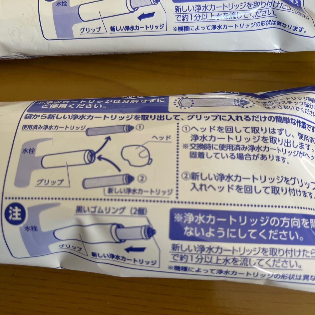 新品未使用 タカギ浄水器 JA3-03専用交換用カートリッジ2本 新品未使用 タカギ浄水器 JA3-03専用交換用カートリッジ2本