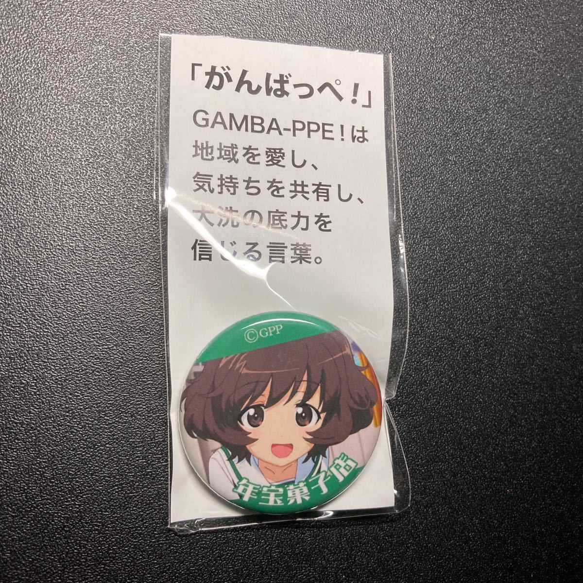 item_image_1