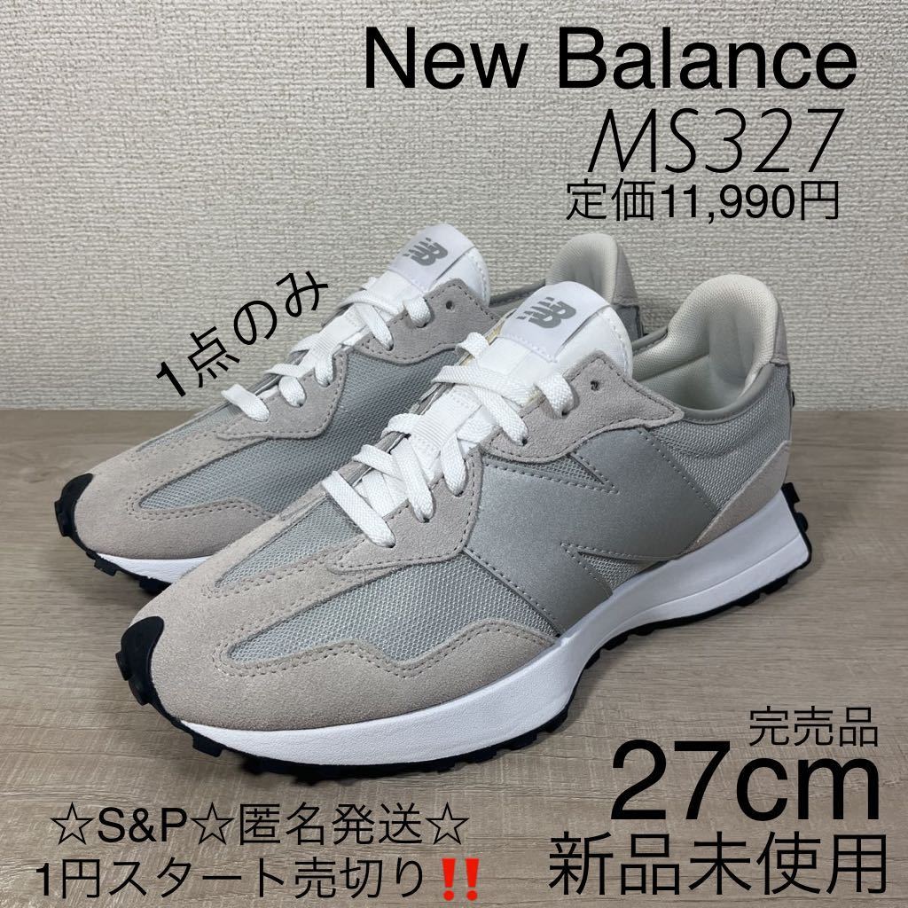 1円スタート売切り新品未使用New Balance ニューバランスMS327 MA1