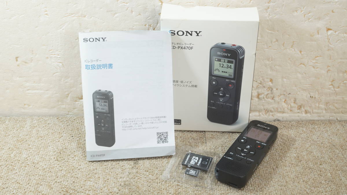 S2647¥1~SONY/ソニー ステレオICレコーダー ボイスレコーダー ICD