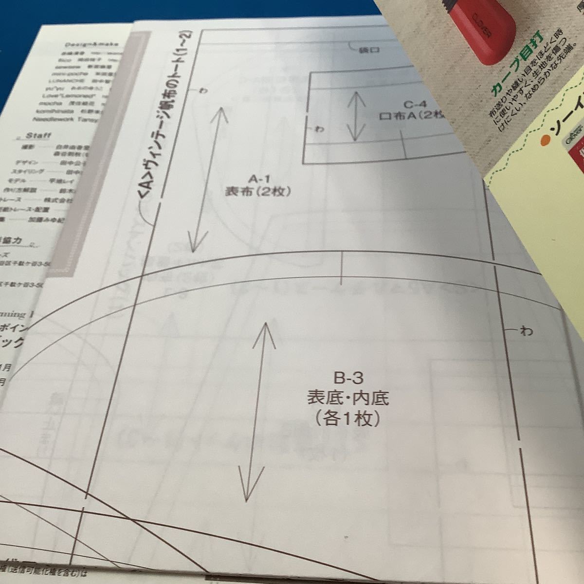 実用派バッグとポーチ 使いやすいポイントがいっぱい! _画像2