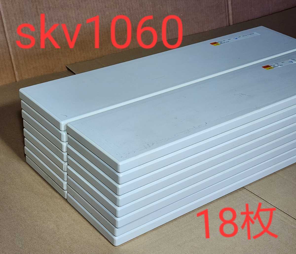 äººæ°ææ¡ skv1060 åŒãåºã sph ããã³ã ææ ããŒã«ãã¯ã€ã18æ)â¡ ãã®ä» äººæ°ææ¡ skv1060 åŒãåºã sph ããã³ã ææ ããŒã«ãã¯ã€ã18æ)â¡ ãã®ä»