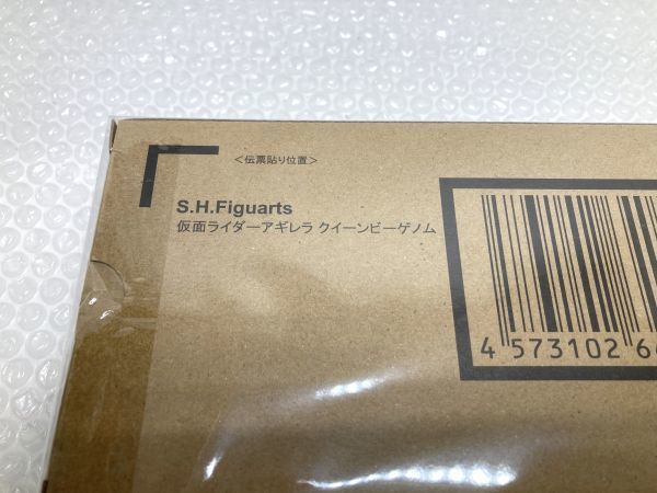51【K853】◇新品◇ 仮面ライダーリバイス まとめ S.H.Figuarts