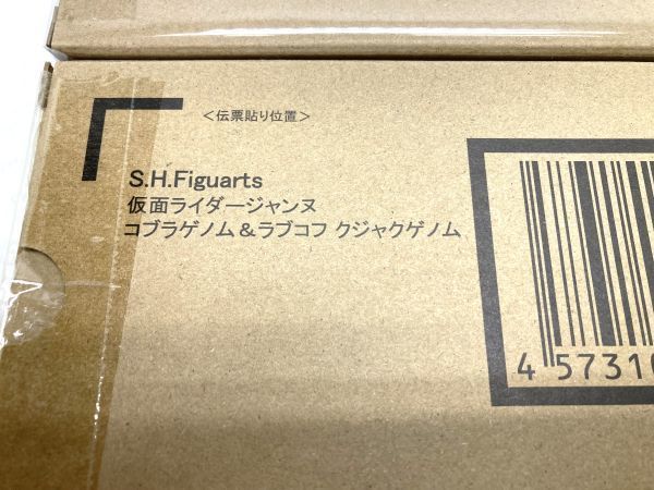 51【K853】◇新品◇ 仮面ライダーリバイス まとめ S.H.Figuarts