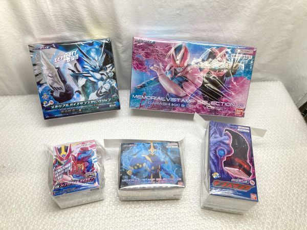 【年間ランキング6年連続受賞】 51a【K665】◆新品◆ 仮面ライダーバイス まとめ フィフティゲイルバイスタンプ メモリアルバイスタンプセレクション 3種 ギフスタンプ 仮面ライダー 【年間ランキング6年連続受賞】 51a【K665】◆新品◆ 仮面ライダーバイス まとめ フィフティゲイルバイスタンプ メモリアルバイスタンプセレクション 3種 ギフスタンプ 仮面ライダー