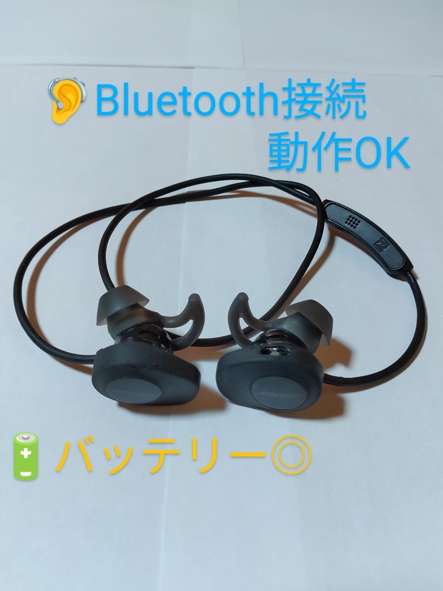 希少 黒入荷！ 【Bluetooth接続動作OK/バッテリー◎・送料無料】ボーズ