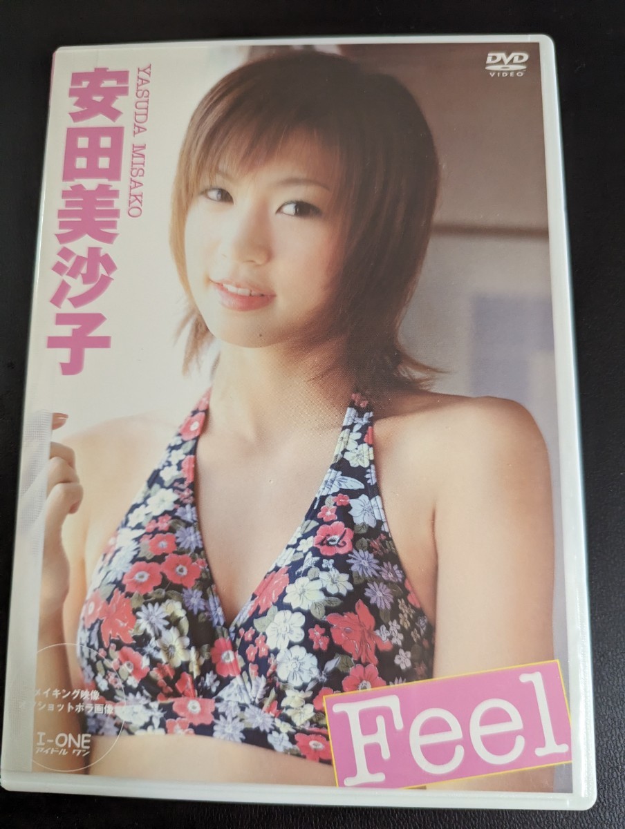 安田美沙子 Feel DVD 国内正規品 ラインコミュニケーションズ LCDV-20131 _画像1
