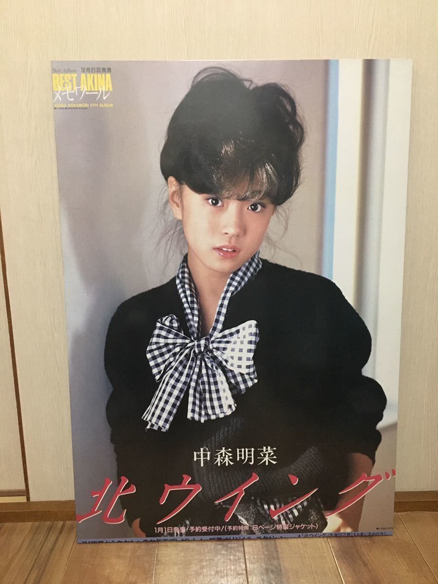 中森明菜 北ウイング 店頭用 ポスター 木製 パネル｜Yahoo