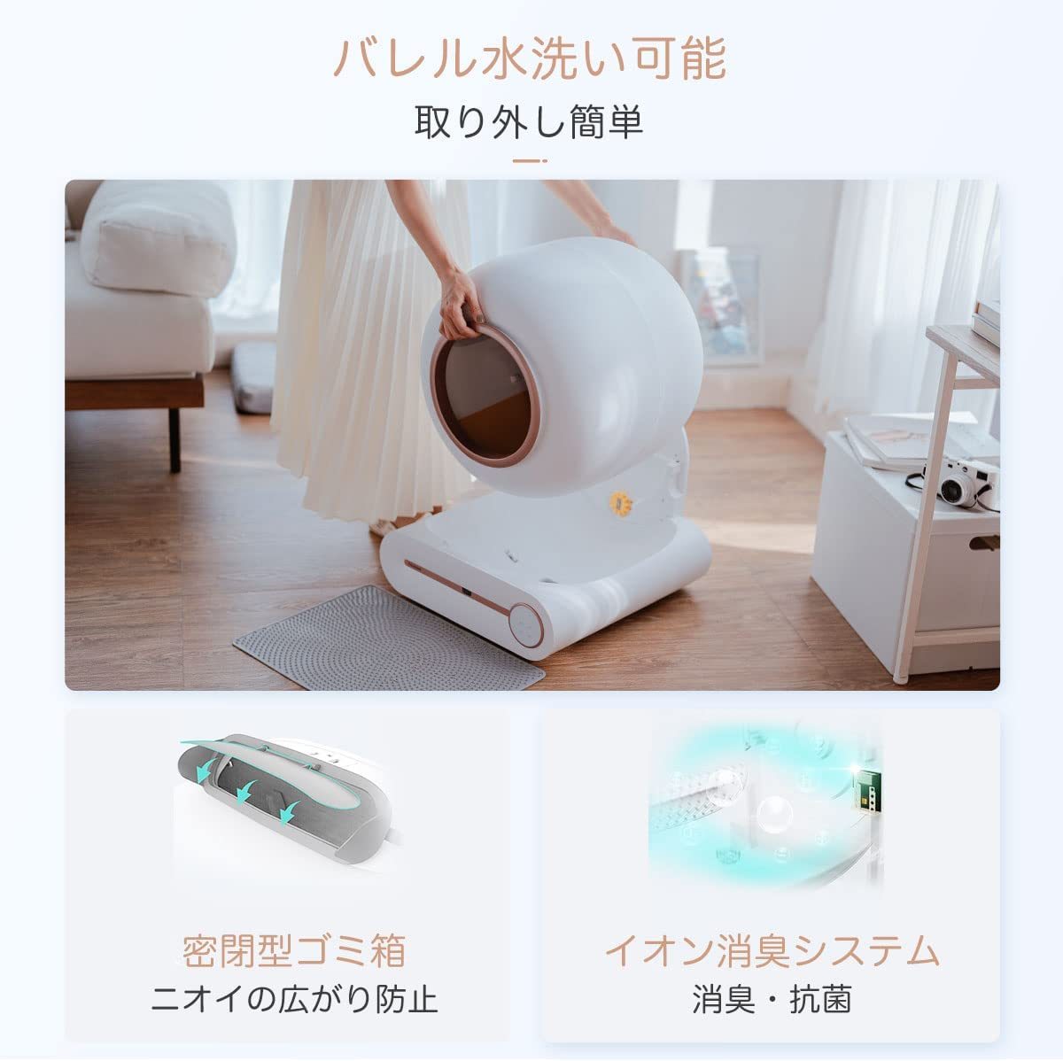 Pandaloli 猫 自動トイレ 大型 スマホ管理 センサー付き 自動 Pandaloli 猫 自動トイレ 大型 スマホ管理 センサー付き 自動