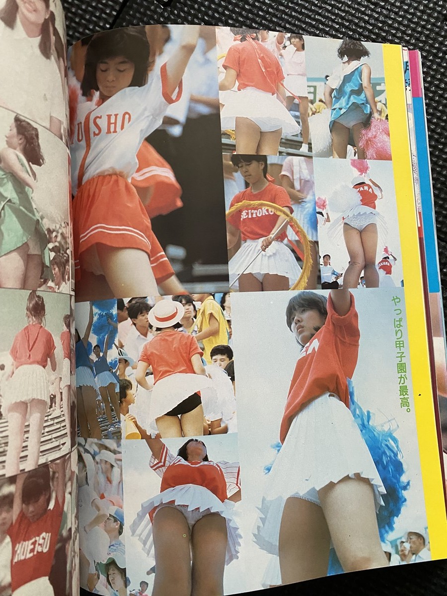 Yahoo!オークション - 月刊 スーパー写真塾 1985年11月号 セブン Yahoo!オークション - 月刊 スーパー写真塾 1985年11月号 セブン