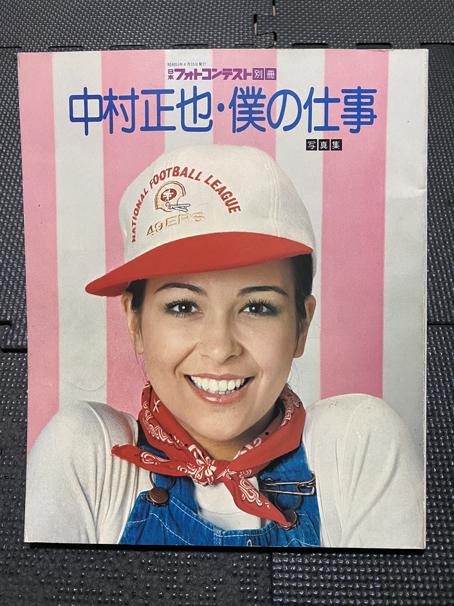 Illegally In Japan illegally-in-japan