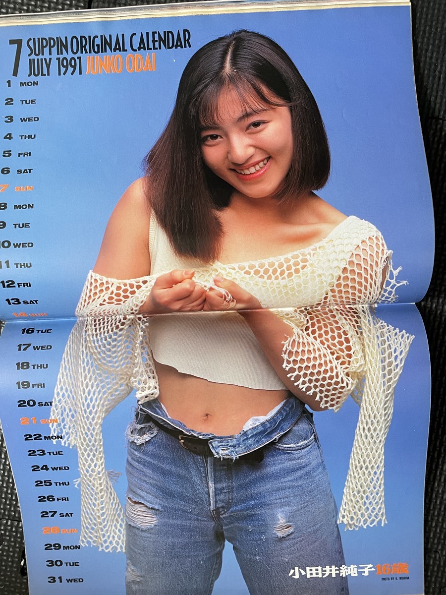 雑誌】すッぴん 1991年7月号 No.60 藤原美紗,杉本理恵 ,星野陽子 雑誌】すッぴん 1991年7月号 No.60 藤原美紗,杉本理恵 ,星野陽子