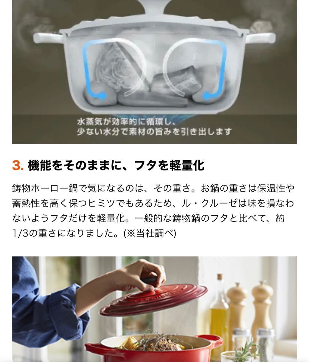 ル・クルーゼ シグニチャー ココット・ロンド 22cm ピンク 定価40700円 LE CREUSET 両手鍋 ホーロー IH対応
