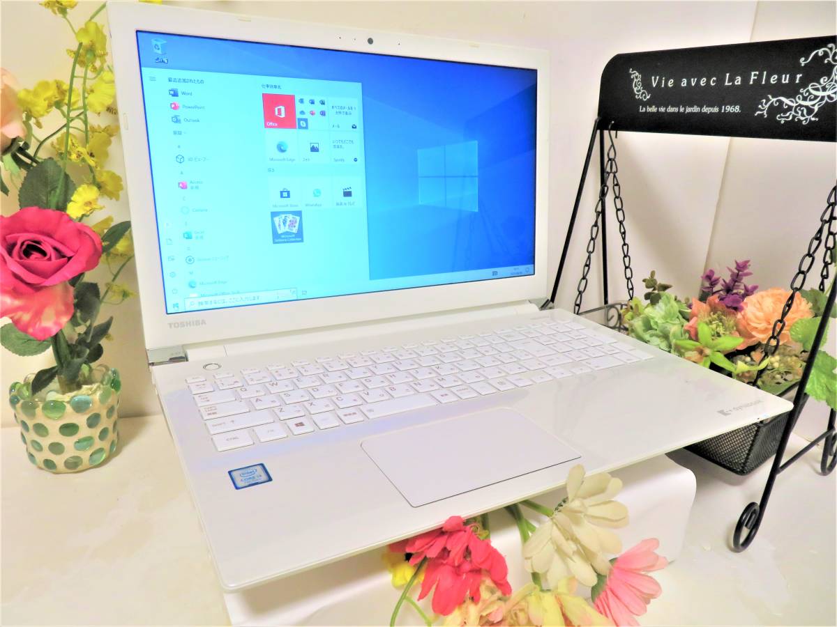 極上品☆東芝T45【第7世代Core 7100U 2.4GHz 8G/超爆速◇HDD 1TB