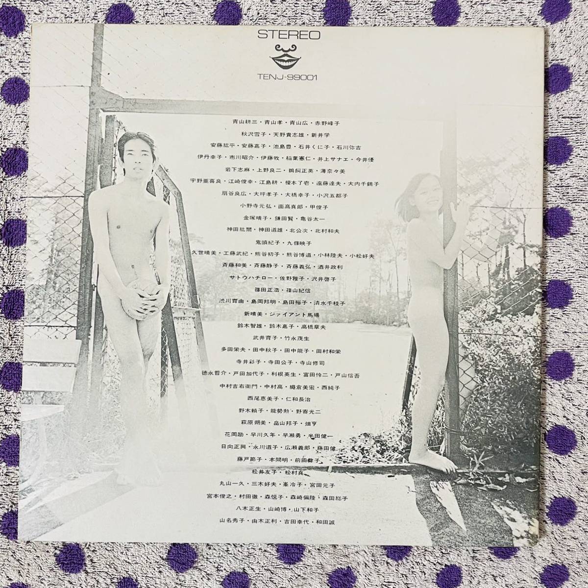 LP】【帯付】◇即決◇美盤 中古□【小椋佳 / 初恋地獄篇】和モノ