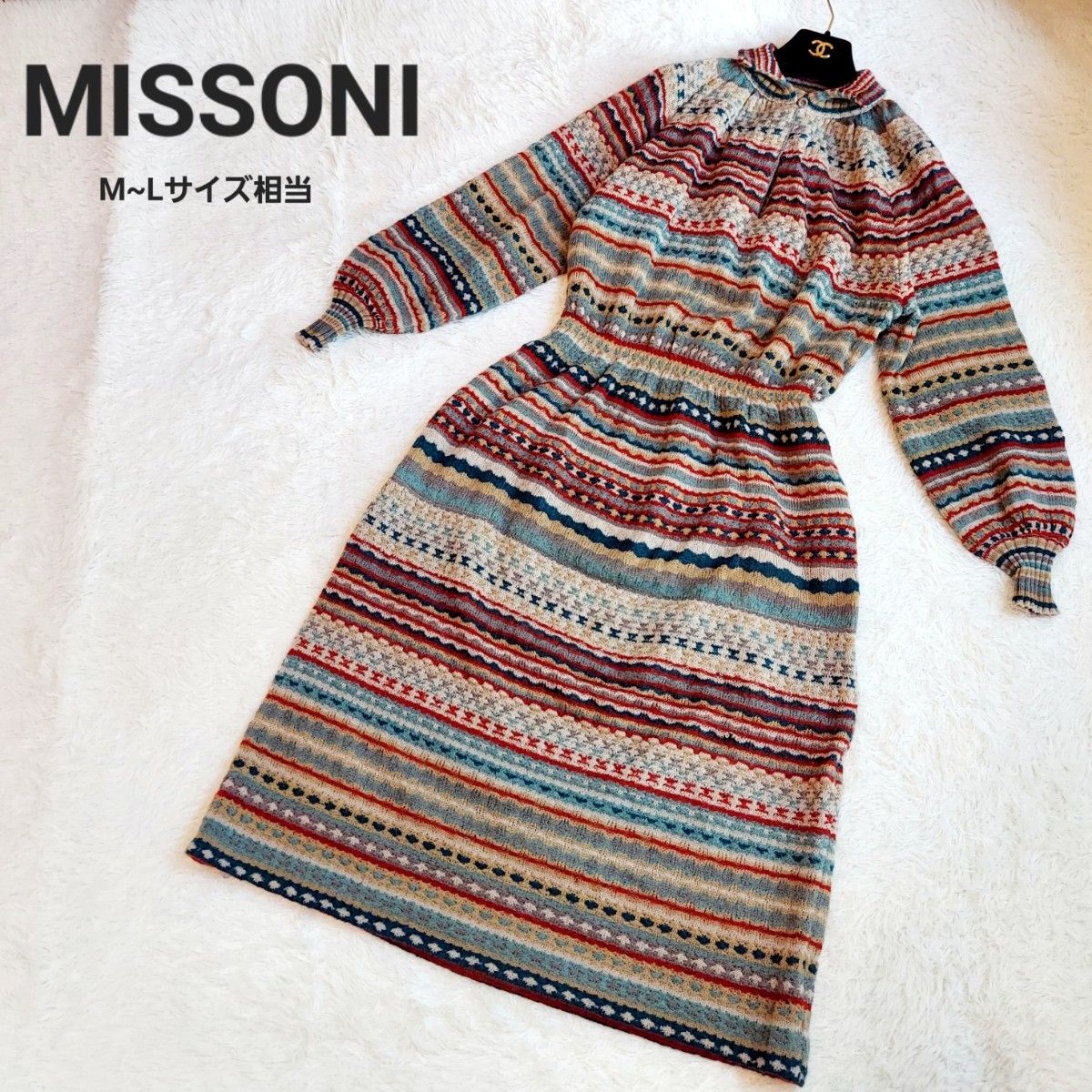 MISSONI ミッソーニ 長袖 ニットワンピース モヘア混 伸縮性あり