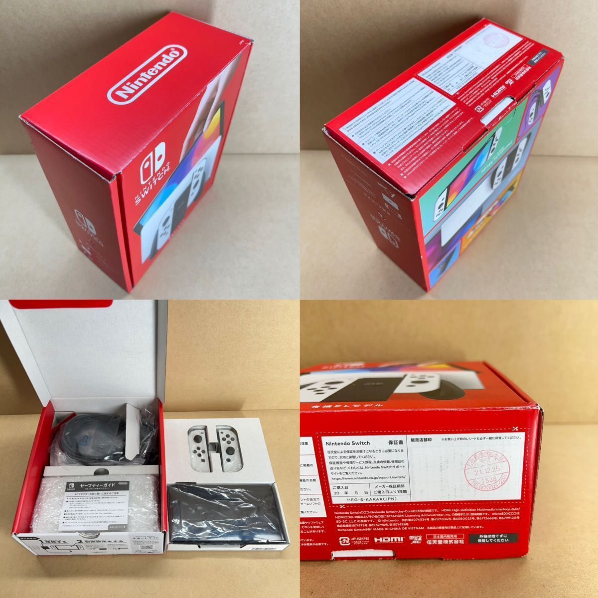 《Switch》有機EL ホワイト 2021年製 付属品完品 ニンテンドースイッチ