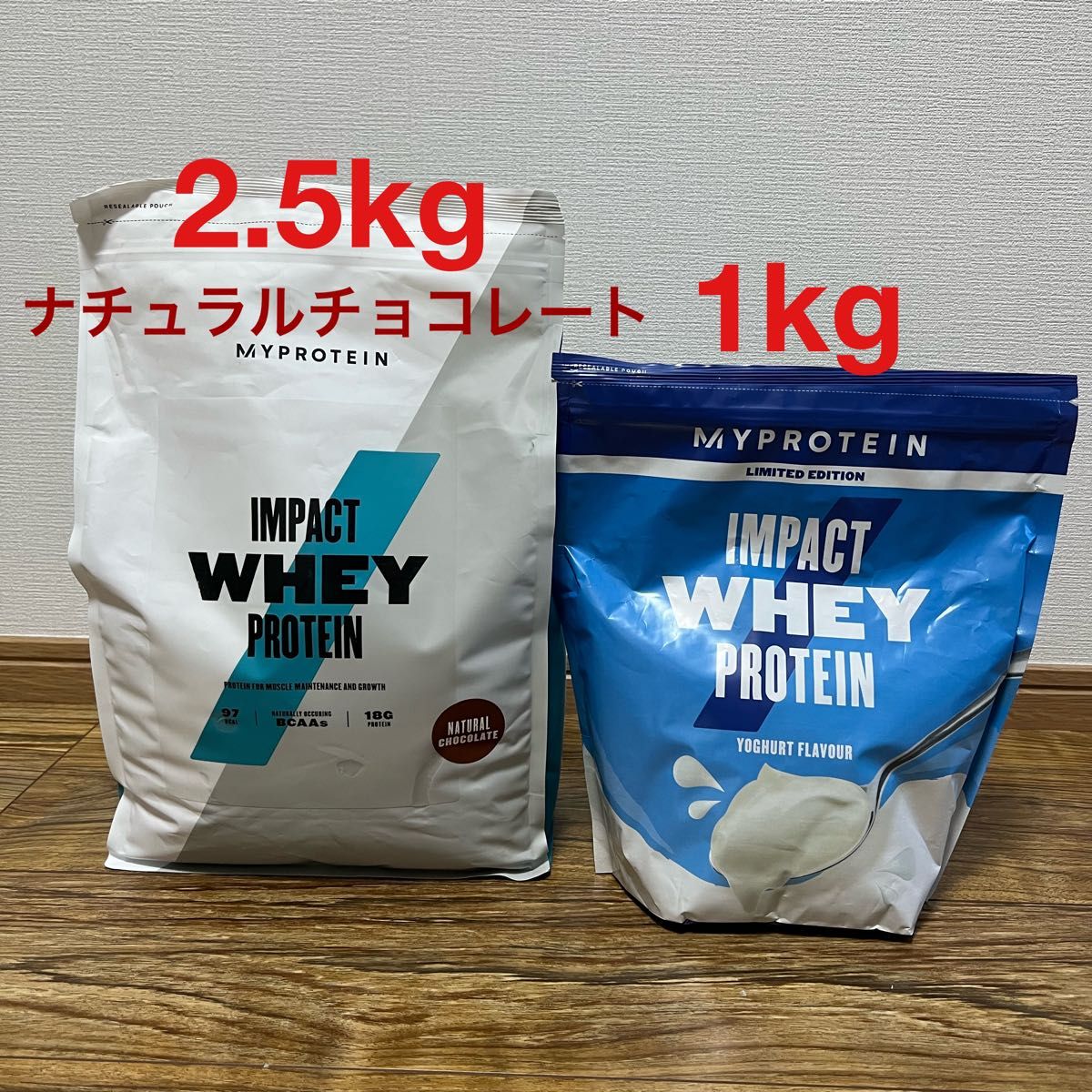 マイプロテイン ホエイプロテイン 2 5kg ナチュラルチョコレート 1kg