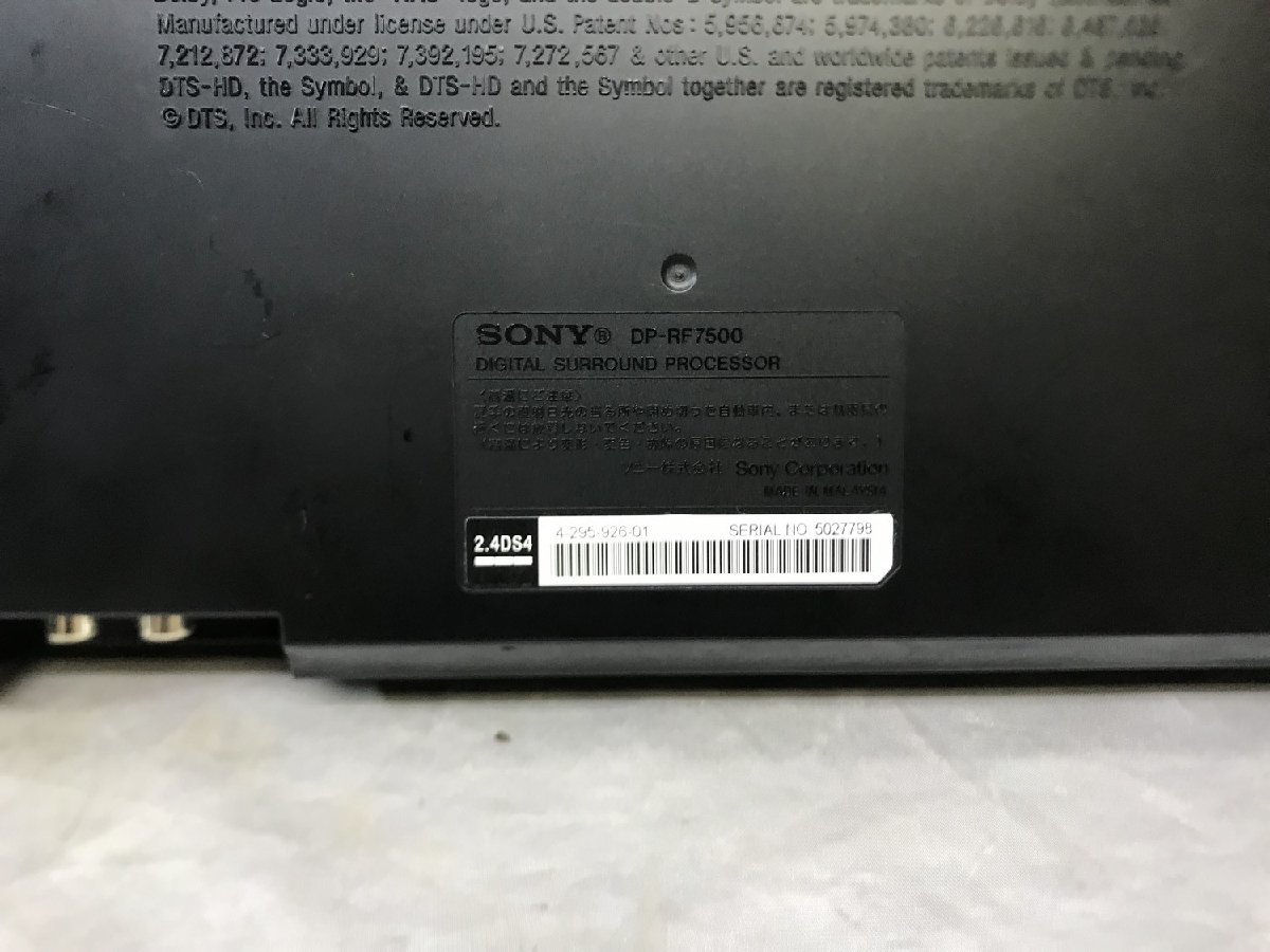SONY ソニー dp-rf7500 ヘッドホンシステム用プロセッサー 電源のみ確認 ジャンク扱い_画像2