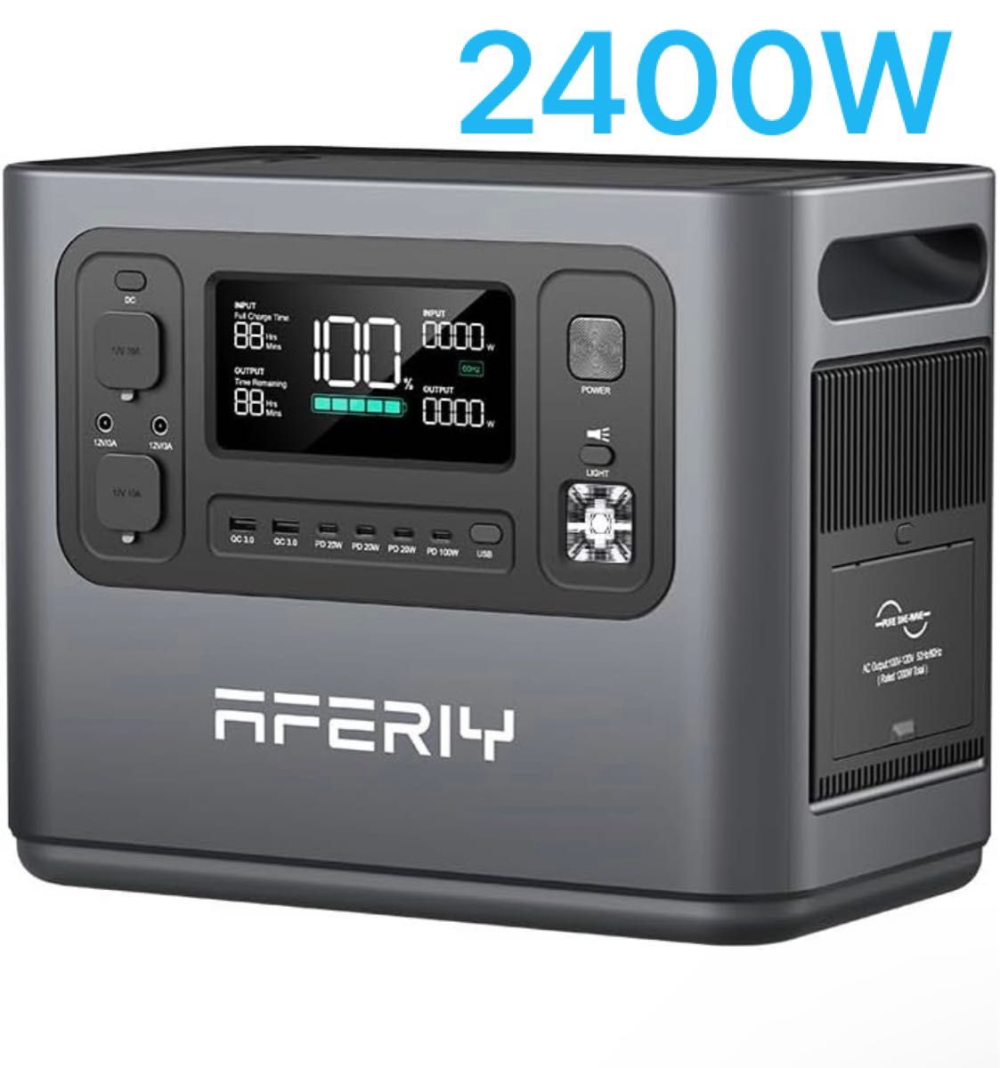 AFERIY ポータブル電源 2400 大容量 ポータブルバッテリー 1 5時間満