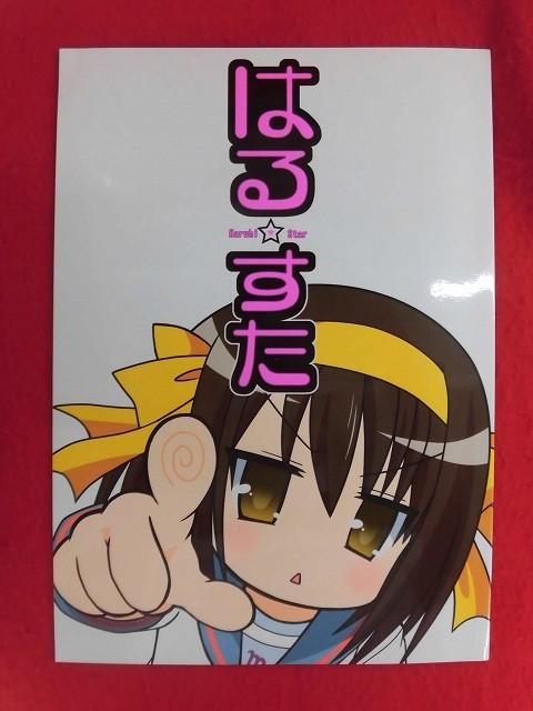 R075 Suzumiya Haruhi no Yuutsu журнал узкого круга литераторов. .*... волчок магазин. кошка промежуток ....2007 год * включение в покупку 5 шт. до стоимость доставки 200 иен 